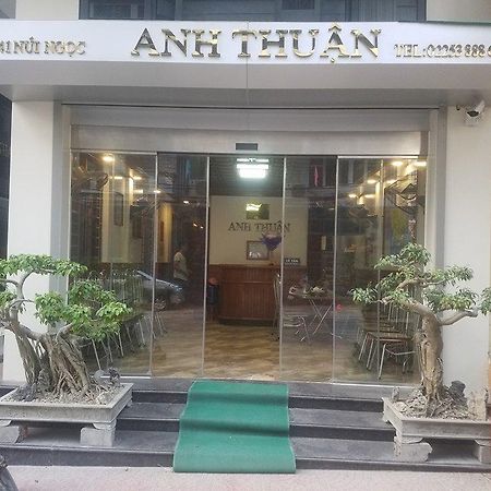 Anh Thuan Hotel 1 Cat Ba Island Ngoại thất bức ảnh